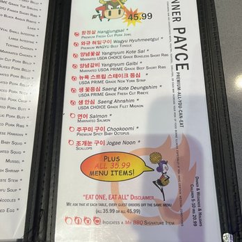 Mr BBQ - Dinner Menu - Korean Near Me - Fullerton, California