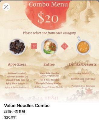 Menu photo 2 Mian San Gabriel, CA Menu photo 2 Mian San Gabriel, CA