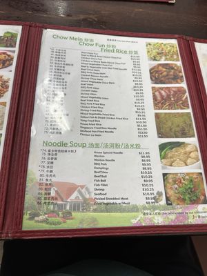 Menu photo 7 Broadway Dim Sum Cafe San Francisco, CA