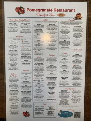Menu photo 2 Pomegranate Restaurant Aurora, IL
