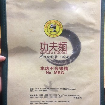 Kung Fu Noodle - Menu - Chinese Near Me - Vancouver, British Columbia