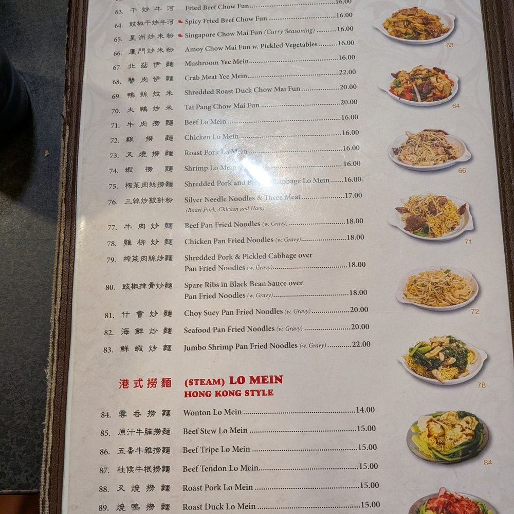 Big Wong - Menu - Chinese Near Me - New York, New York Big Wong - Menu - Chinese Near Me - New York, New York