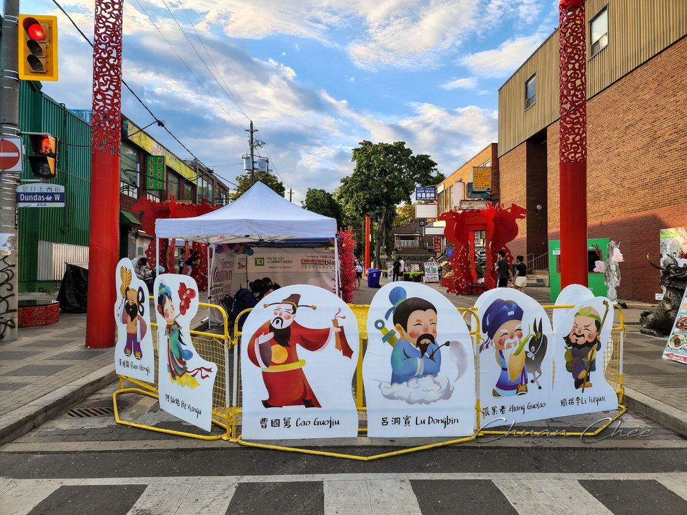 TORONTO CHINATOWN FESTIVAL Updated January 2025 287 Spadina Avenue