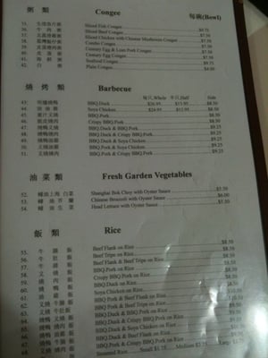 Menu photo 2 Wah Lai Yuen Victoria, BC Menu photo 2 Wah Lai Yuen Victoria, BC