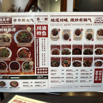 Qia 19 Eatery - Chinese Near Me - North York, Ontario Qia 19 Eatery - Chinese Near Me - North York, Ontario