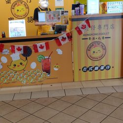 Store