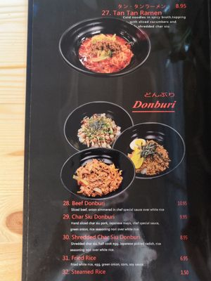 Menu photo 4 Ibendoo Ramen Salem, OR Menu photo 4 Ibendoo Ramen Salem, OR