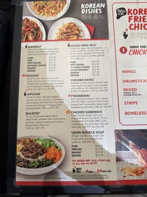 Menu photo 3 Bonchon Newark Newark, CA