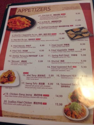 Menu photo 7 Man Nam Korean Restaurant Vestal, NY Menu photo 7 Man Nam Korean Restaurant Vestal, NY