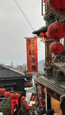 A-Mei Teahouse by null