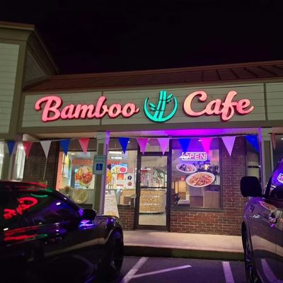 Bamboo Cafe by null