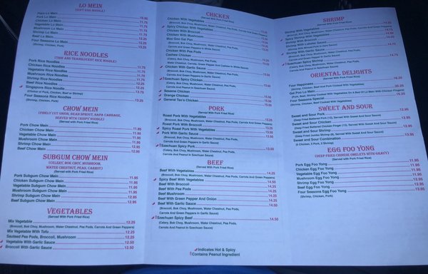 Menu photo 1 Four Seasons Chinese Restaurant Brewer, ME Menu photo 1 Four Seasons Chinese Restaurant Brewer, ME