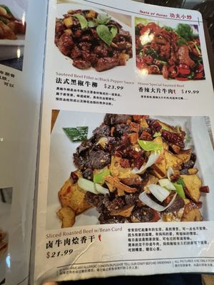 Menu photo 3 Hunan Bistro Houston, TX Menu photo 3 Hunan Bistro Houston, TX