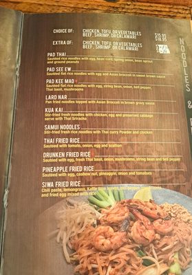 Menu photo 4 Siwa Thai Restaurant Woodbridge, NJ Menu photo 4 Siwa Thai Restaurant Woodbridge, NJ