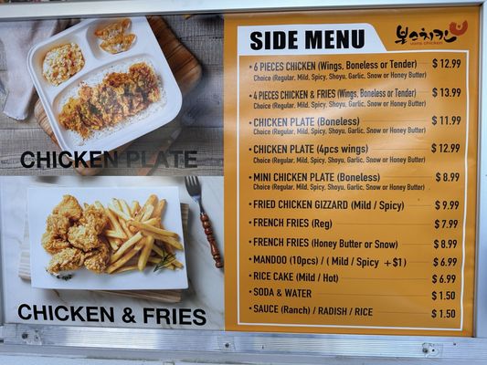 Menu photo 4 Vons Chicken Honolulu, HI
