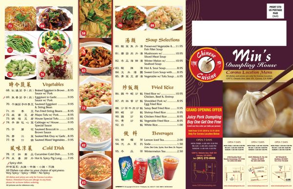 Menu photo 8 Min's Dumpling House Corona, CA