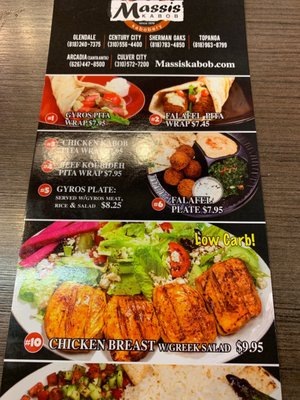 Menu photo 2 Massis Kabob Sherman Oaks, CA Menu photo 2 Massis Kabob Sherman Oaks, CA