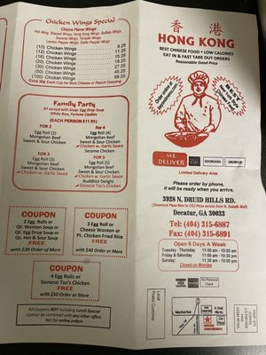 Menu photo 4 Hong Kong Chinese Restaurant Decatur, GA Menu photo 4 Hong Kong Chinese Restaurant Decatur, GA