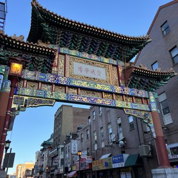 Chinatown Friendship Gate - 11/18/2023 - Landmarks & Historical Buildings Near Me - Philadelphia, Pennsylvania Chinatown Friendship Gate - 11/18/2023 - Landmarks & Historical Buildings Near Me - Philadelphia, Pennsylvania