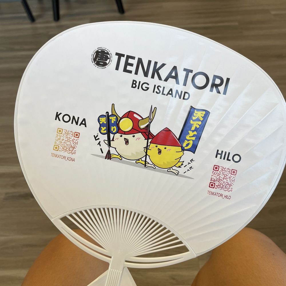 Tenkatori Hilo - Fan - Japanese Near Me - Hilo, Hawaii Tenkatori Hilo - Fan - Japanese Near Me - Hilo, Hawaii