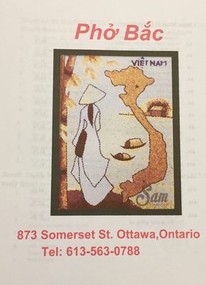 Phở Bắc Oriental Cuisine by null
