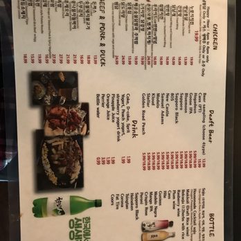 Chon Dak - Bars Near Me - Gardena, California