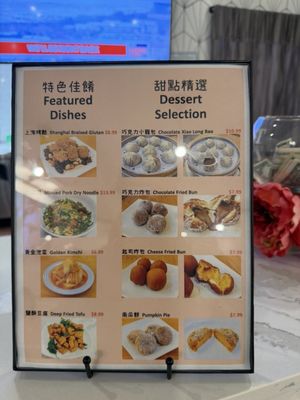 Menu photo 5 Han's Noodles & Dumplings 老韓麵館 Carrollton, TX Menu photo 5 Han's Noodles & Dumplings 老韓麵館 Carrollton, TX