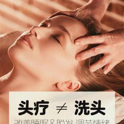 Zhong Huang Spa