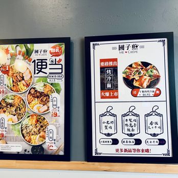 Me+Crêpe - Chinese Near Me - Bellevue, Washington