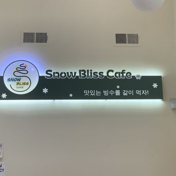 Snow Bliss - Wall Decorations - Asian Fusion Near Me - San Francisco, California Snow Bliss - Wall Decorations - Asian Fusion Near Me - San Francisco, California