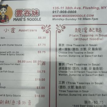 Maxi’s Noodle - Menu - Cantonese Near Me - Flushing, New York Maxi’s Noodle - Menu - Cantonese Near Me - Flushing, New York