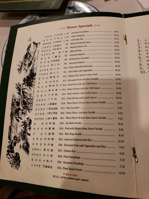 Menu photo 5 Royal Wok Chinese Restaurant Dallas, TX Menu photo 5 Royal Wok Chinese Restaurant Dallas, TX