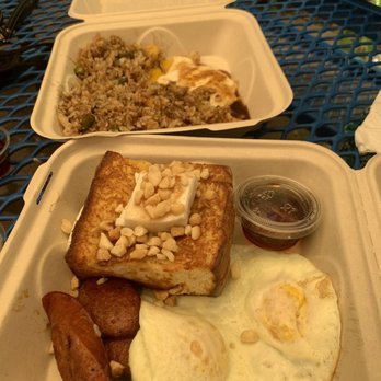 Anuenue Cafe - Pork fried rice - Cafes Near Me - Koloa, Hawaii