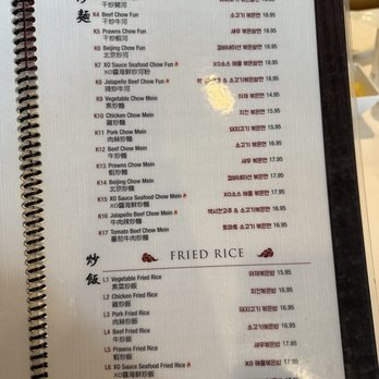 Beijing Restaurant - Menu - Korean Near Me - Santa Clara, California