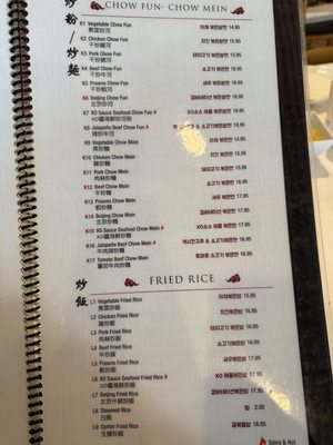 Menu photo 4 Beijing Restaurant Santa Clara, CA