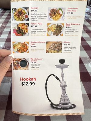 Menu photo 1 Alrawshe Grill Katy, TX