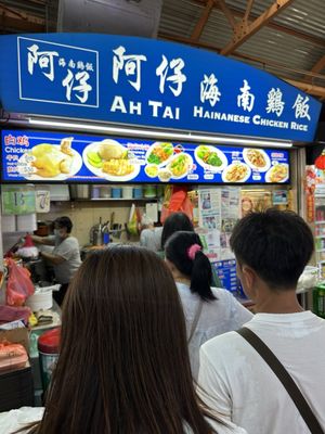 Ah Tai Hainanese Chicken Rice by null