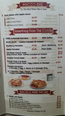 Menu photo 2 Bagel Restaurant and More West Palm Beach, FL Menu photo 2 Bagel Restaurant and More West Palm Beach, FL
