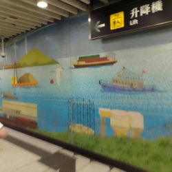 港鐵海怡半島站 - Mural