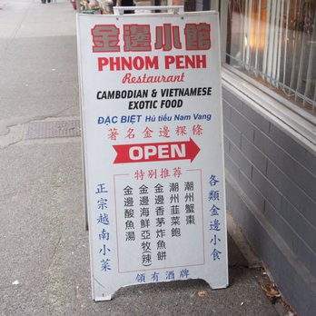 Phnom Penh - Sign - Cambodian Near Me - Vancouver, British Columbia