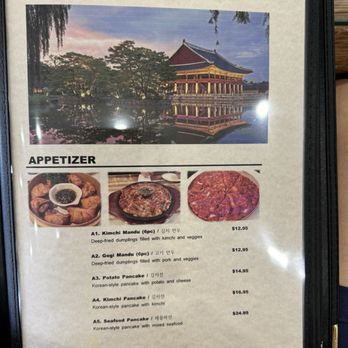 Laon Korean Restaurant - Korean Near Me - Whitchurch-Stouffville, Ontario Laon Korean Restaurant - Korean Near Me - Whitchurch-Stouffville, Ontario