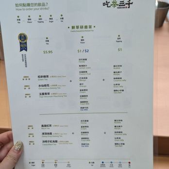 Chicha San Chen - Bubble Tea Near Me - Markham, Ontario
