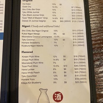 Shoku Sushi & Bar - Drink Menu... sake - Japanese Near Me - Monroe, North Carolina