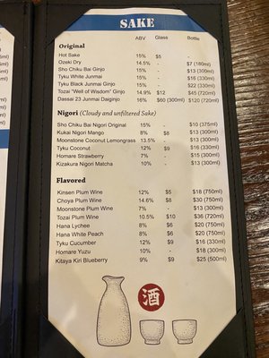 Menu photo 1 Shoku Sushi & Bar Monroe, NC