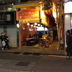 Istanbul Kebab - Storefront
