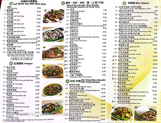 Menu photo 4 Tasty House Scarborough, ON Menu photo 4 Tasty House Scarborough, ON