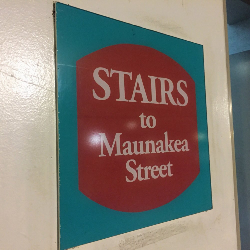 Maunakea Municipal Parking - Look for the signs before going up the stairs - Parking Near Me - Honolulu, Hawaii Maunakea Municipal Parking - Look for the signs before going up the stairs - Parking Near Me - Honolulu, Hawaii