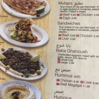 Zahra's - Middle Eastern Near Me - Chicago, Illinois Zahra's - Middle Eastern Near Me - Chicago, Illinois