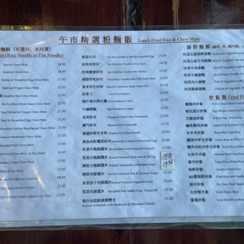 Cantonese BBQ Restaurant - Barbeque Near Me - Richmond, British Columbia