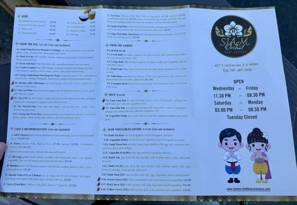 Menu photo 1 Siam Orchid Thai Cuisine Eureka, CA Menu photo 1 Siam Orchid Thai Cuisine Eureka, CA